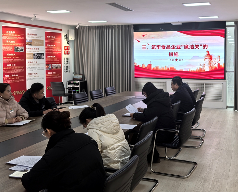 3月11日，大樹公司第1期“職工大講堂”活動(dòng)在大樹公司五樓黨建會(huì)議室舉行，由生產(chǎn)部經(jīng)理劉維豪同志講解《如何通過創(chuàng)新推動(dòng)產(chǎn)品的可持續(xù)》有關(guān)內(nèi)容。.jpg