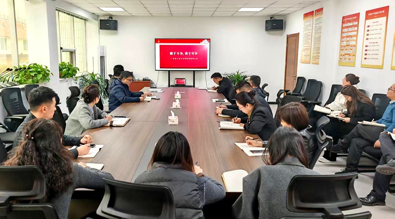 三月14日，在二樓會議室開展了第1期“我來講黨課”活動，邀請集團(tuán)黨群工作部辜良君同志分享“《新時代黨員干部的斗爭精神與使命擔(dān)當(dāng)》”。.jpg